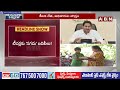 డబ్బు కొట్టు బదిలీ పట్టు.. వైసీపీ ప్రభుత్వ కొత్త వ్యాపారం | YCP Govt On Ap Teachers | ABN Telugu  - 07:14 min - News - Video