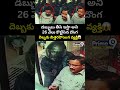 డబ్బులు తీసి ఇస్తా అని 26 వేలు కొట్టేసిన దొంగ దెబ్బకు బిత్తరపోయిన వ్యక్తి😲 | Thief Caught in ATM  - 00:08 min - News - Video