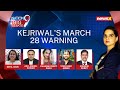 Kejriwal Teases March 28 Announcement | Whats Next in War With ED? | NewsX