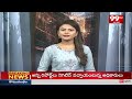 ప్రజావాణికి సర్వం సిద్ధం | Prajavani Latest News | 99TV  - 02:36 min - News - Video