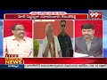 రేవంత్ ఆవేదనలో ఆంతర్యం ఏంటీ..? Prof Nageshwar Analysis Revanth Comments | Modi | 99TV  - 06:43 min - News - Video