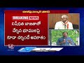 TS Govt Holds Meeting With Dharani Committee On Pending Issues | V6 News  - 06:45 min - News - Video