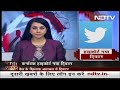 सरकारी आदेश के खिलाफ कोर्ट पहुंचा Twitter | Badi Khabar  - 00:34 min - News - Video
