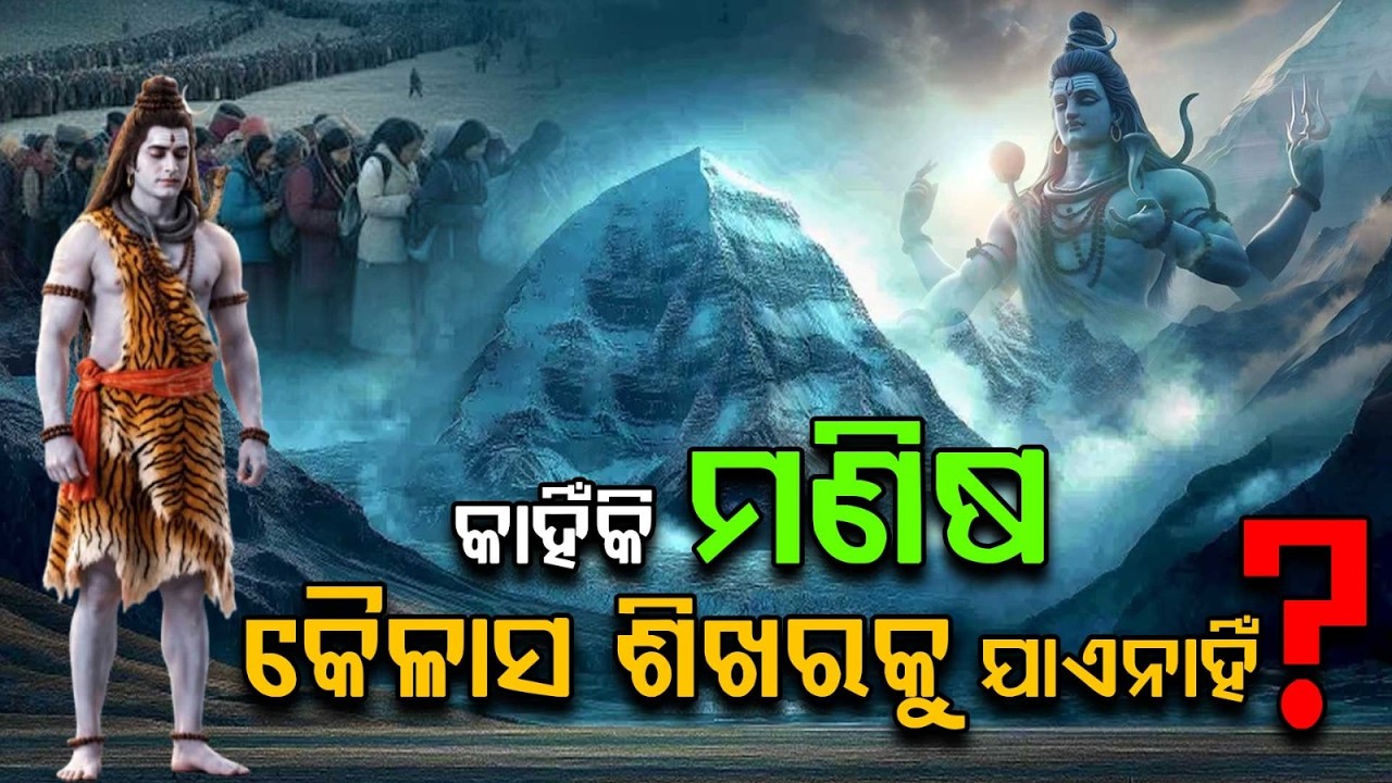 Why Mount Kailash Remains Unclimbed? Mystery Behind Mahadev's Abode | Argus News