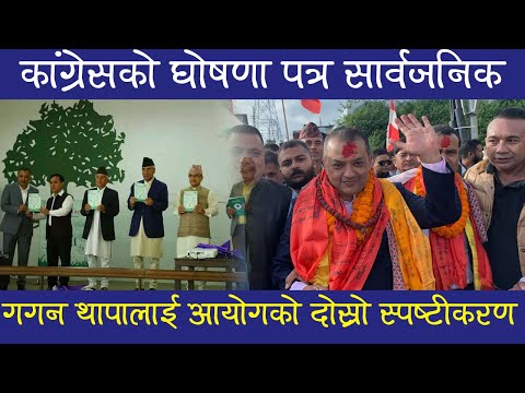 नेपालखोज हाइलाइट्स !