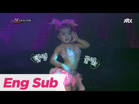 Belly dance Girl - 2NE1 - I am the best 밸리 소녀 '최민정'!