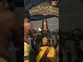 శ్రీనగర్ కాలనీలో శ్రీ వేంకటేశ్వర స్వామికి పంచామృతాలతో అభిషేకం..!  #harati #bhakthitv #abhishekam  - 00:59 min - News - Video