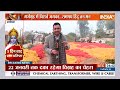 Ram Mandir Pran Pratishtha Update: श्याम शिला...भव्य प्रतिमा...गर्भगृह में भए प्रकट रामलला  - 05:08 min - News - Video