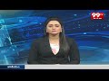 సొంత గడ్డపై జగన్ పర్యటన..అన్నా చెల్లెళ్ళ మధ్య వార్ స్టార్ట్ | Jagan Pulivendula Tour | 99TV  - 01:15 min - News - Video