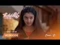 MEGHASANDESAM | EP - 438 | Webisode | Oct 8 2025 | Zee Telugu