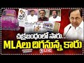 Good Morning Live : KCR In Trouble , MLAs Jumping To Other Parties | V6 News