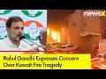 Conditions Of Workers A Concern | Rahul Gandhi Expresses Concern Over Kuwait Fire Tragedy | NewsX