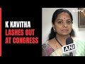 K Kavitha Revives Election Gandhi Jibe After Big Telangana Poll Loss
