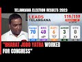 Telangana Election Results | Rahul Gandhis Bharat Jodo Yatra Worked For Congress: Mansoor Khan