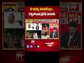 నీ యమ్మ మొగుడేంట్రా.. పవన్ పై రెచ్చిపోయిన వైసీపీ మోహన్ || Prime Debate With Varma || 99TV