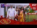 Ranju Ki Betiyaan | रंजू की बेटियाँ | Full Episode 70 | Dangal TV