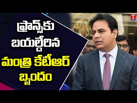 KTR leaves for Paris to address the 'Ambition India Business Forum' KTR leaves for Paris to address the 'Ambition India Business Forum'