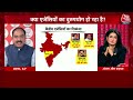 PSE: Ajit Pawar को लेकर BJP प्रवक्ता Prem Shukla ने कह दी बड़ी बात | NDA Vs INDIA | Anjana Om Kashyap  - 09:31 min - News - Video