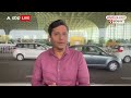 Indigo Flight News: चेन्नई से मुंबई आने वाली फ्लाइट में बम की अफवाह से मची भगदड़ | ABP News |  - 01:41 min - News - Video