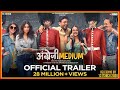 Angrezi Medium - Official Trailer- Irrfan, Kareena Kapoor