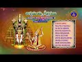 Annamayya Keerthanalu || Annamayya Pataku Pattabhishekam - 90 || Srivari Special Songs 91 || SVBCTTD  - 51:08 min - News - Video