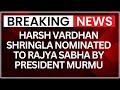 Rajya Sabha Nominations: PM Modi Endorses Harsh Vardhan Shringla’s Rajya Sabha Nomination | NewsX