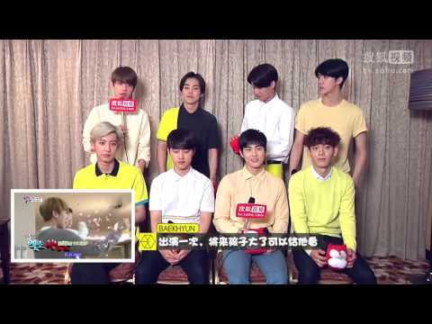 150624 EXO 專訪 @ 搜狐視頻
