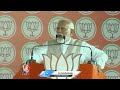 Ill Fight For SC Classification, Says PM Modi | BJP Public Meeting In Medak | V6 News  - 03:11 min - News - Video