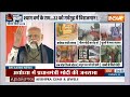 PM Modi Speech From Ayodhya: आज पूरी दुनिया उत्सुकता के साथ 22 जनवरी का इंतजार कर रही है | UP News - 08:03 min - News - Video