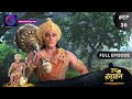 Sankat Mochan Jai Hanuman | Full Episode 36 | Dangal TV