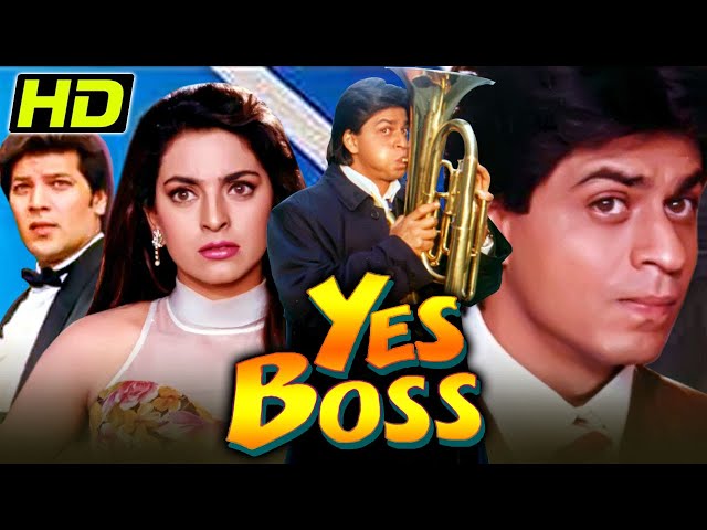 Yes Boss (1997) | शाहरुख़ ख़ान सुपरहिट रोमांटिक कॉमेडी मूवी | Juhi Chawla, Aditya Pancholi | येस बॉस
