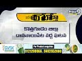 కాలువలో బొలెరో బోల్తా | Bhadradri Kothagudem Bolero Accident | Prime9 News  - 01:25 min - News - Video
