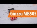 Распаковка Ginzzu MB505 / Unboxing Ginzzu MB505