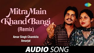 Mitra Main Khand Bangi – Amar Singh Chamkila x Amarjot | Punjabi Song Video HD