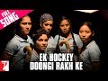 Ek Hockey Doongi Rakh Ke