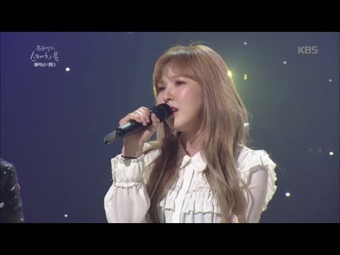 유희열의 스케치북 Yu Huiyeol's Sketchbook - 에릭남의 ‘그날의 우리’ & 웬디의 ‘헤어지는 중입니다’.20180421