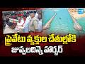 Police Stopped Kakani Govardhan Reddy Chalo Juvvaladinne Protest | Fishing Harbour Controversy