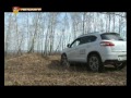 Peugeot 4008 тест Автолига