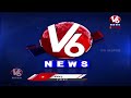 5th Phase Of Lok Sabha Election Polling LIVE | V6 News  - 01:32:21 min - News - Video