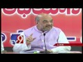 Amit Shah briefs media in Nalgonda