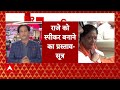 Rajasthan CM News: राजस्थान में महारानी की बगावत | Balaknath | Vasundhara Raje। JP Nadda । PM Modi - 11:55:00 min - News - Video