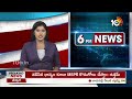 PM Modi Fires On Congress | దేశాభివృద్ధిని కాంగ్రెస్ అడ్డుకునేందుకు చూస్తోంది! | 10TV  - 02:08 min - News - Video
