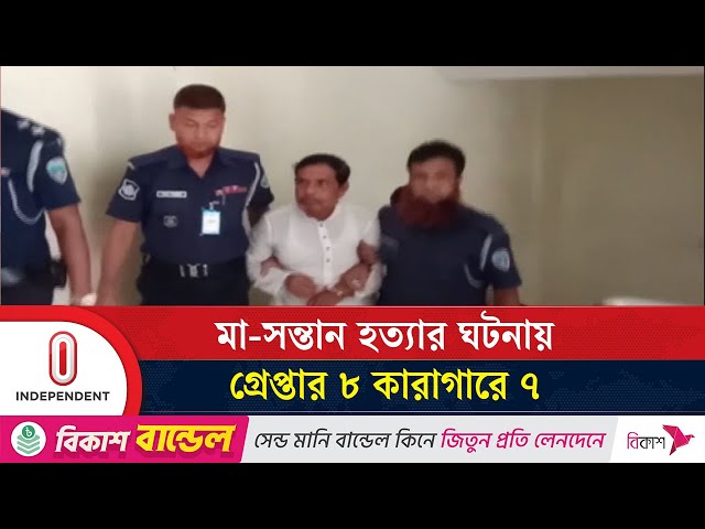মুরাদনগর ট্রিপল মার্ডার; আদালতে একজনের স্বীকারোক্তিমূলক জবানবন্দি | Cumilla | Independent TV