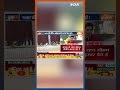I.N.D.I. अलायंस की मीटिंग के पहले की तस्वीर देखें #indiaalliancemeeting #indiaalliance #shorts - 00:55 min - News - Video