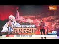 Ram Mandir Diwali: रामभक्त मोदी की तपस्या की वजह से राम मंदिर का सपना पूरा हो पाया | Hindi News  - 23:56 min - News - Video