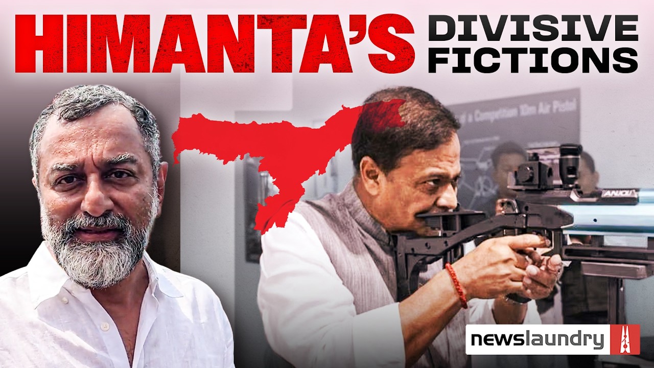 The Mama of ‘Hate’: Decoding Himanta’s Politics of Division