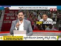 ఈసీపై వైసీపీ నేతల ఎటాక్ | YCP Leaders Target EC | AP Elections 2024 | ABN Telugu  - 02:11 min - News - Video