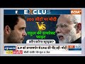 2024 Lok Sabha Election: PM Modi Vs Rahul Gandhi की डायरेक्ट फाइट...400 सीट ऑल राइट | News  - 16:12 min - News - Video