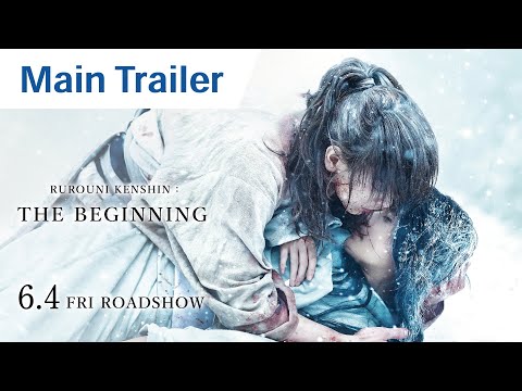Rurouni Kenshin: Final Chapter Part II - The Beginning'