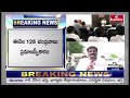 LIVE | చంద్రబాబు ప్రమాణస్వీకారానికి మోడీ..? | Chandrababu Naidu Takes Oath As CM.! | hmtv - 01:42:31 min - News - Video